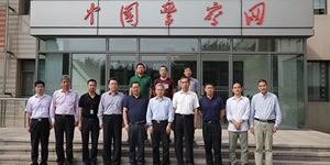 A Symposium On New Technologies For Drug Control And Drug Rehabilitation Was Held In Beijing