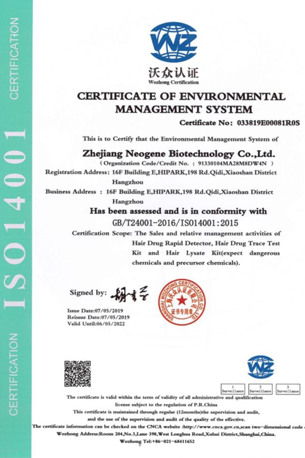 ISO14001 Certification