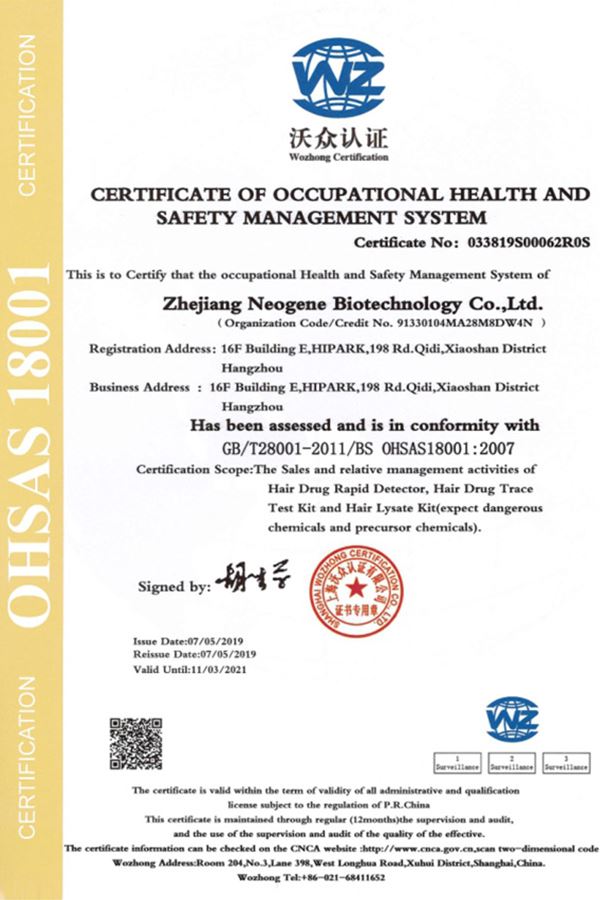 OHSAS18001 Certification